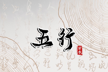 农历阴历查询年 农历网 农历查询